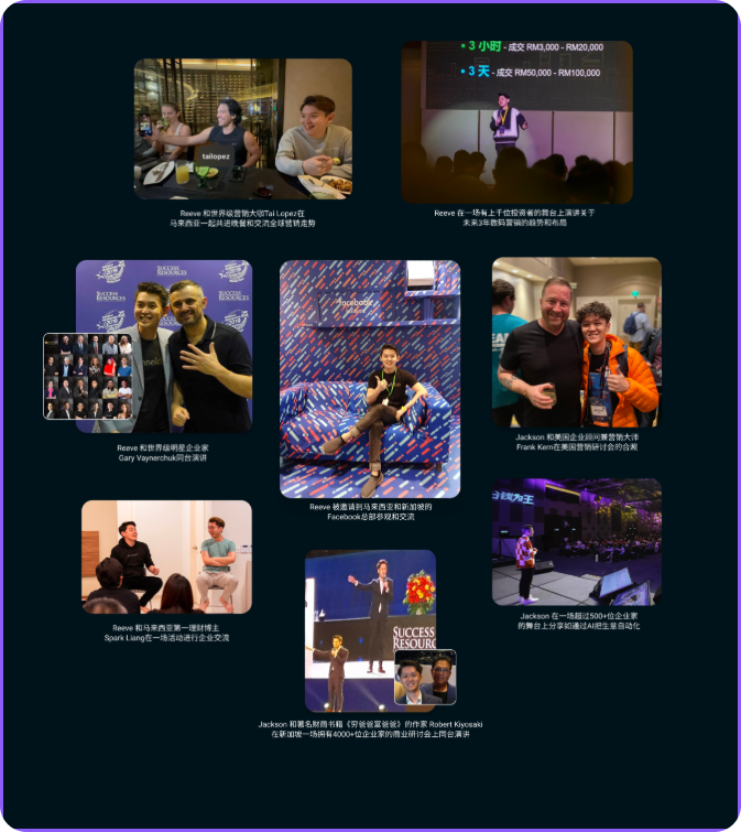 Reeve and Jackson achievements