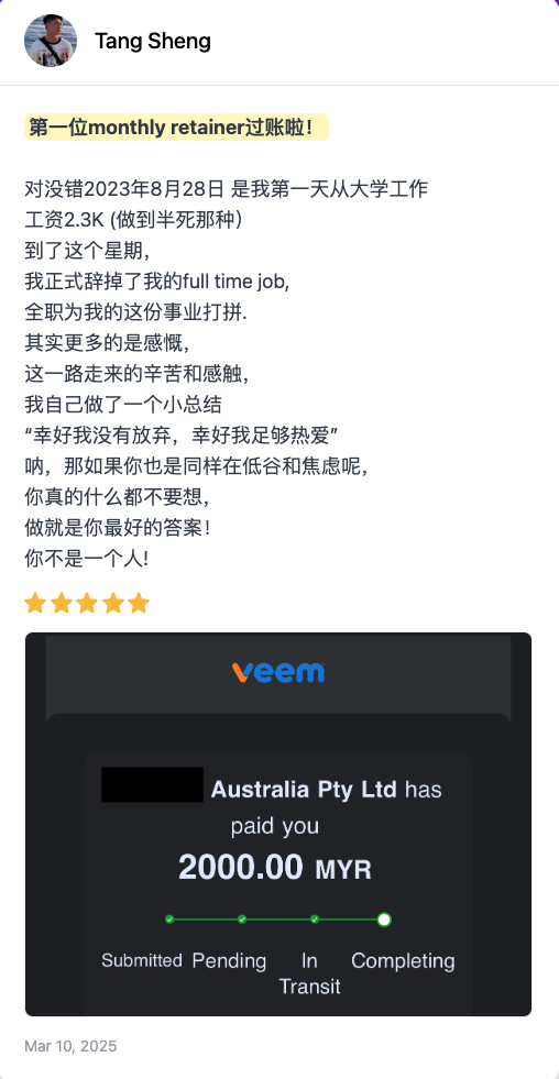 Student testimonial screenshot
