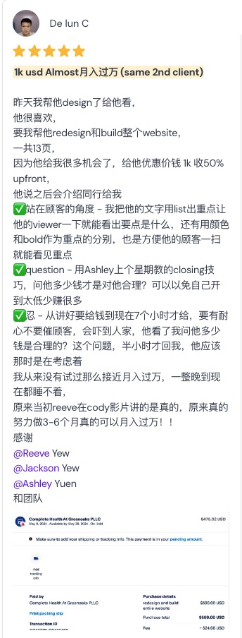Student result screenshot
