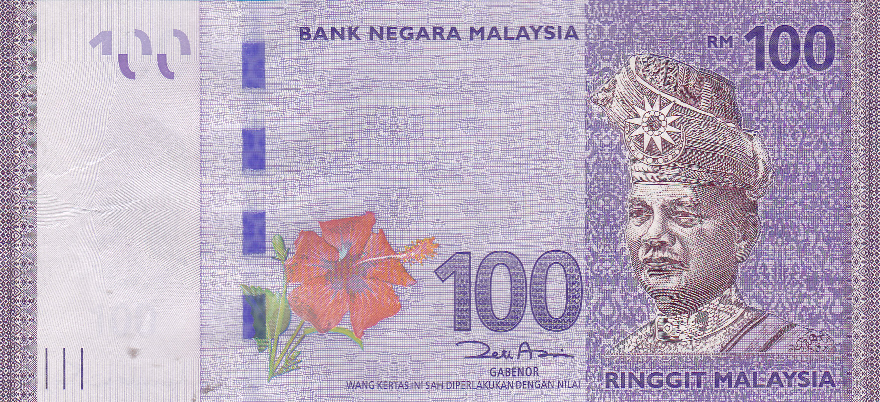 马币 Ringgit